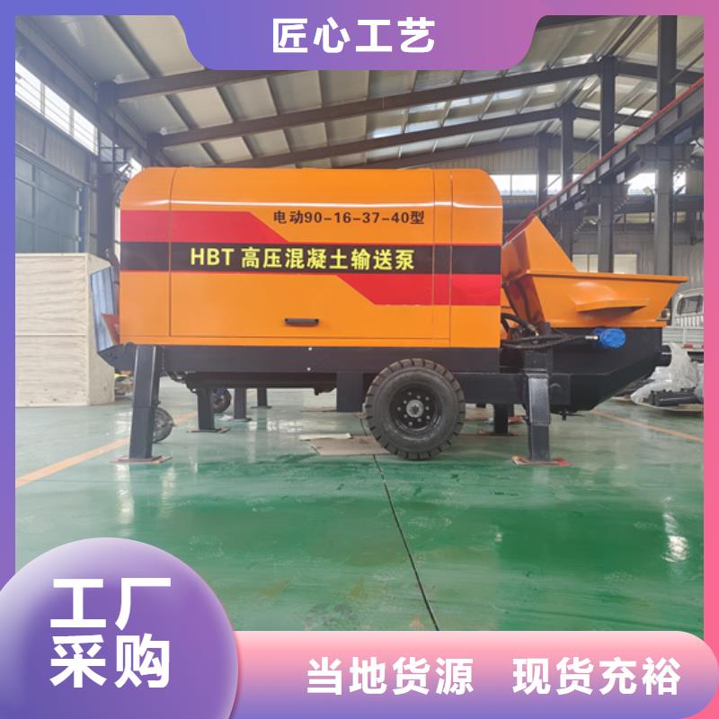 混凝土泵,小型混凝土输送泵让利客户
