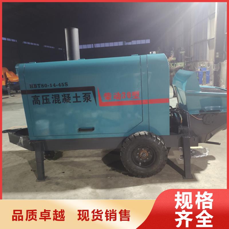 混凝土浇筑泵厂家讲解