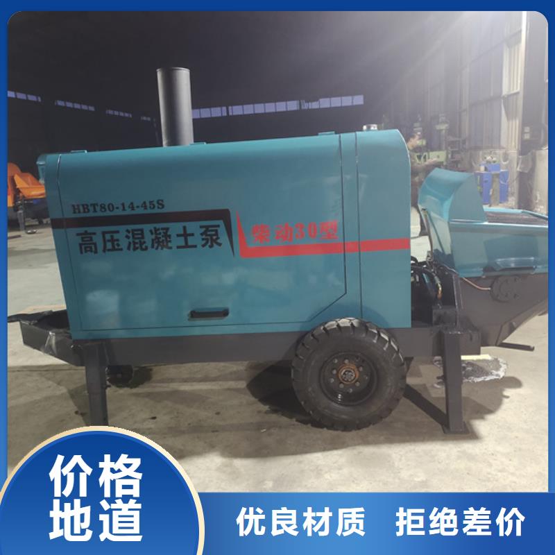 新型二次结构柱泵