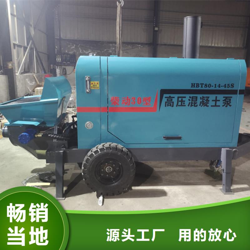 混凝土泵二次结构柱泵价格透明
