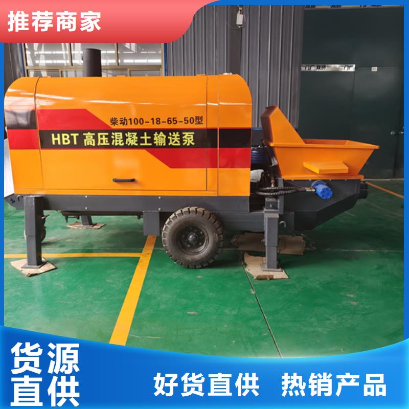 玉州小型混凝土输送泵报价