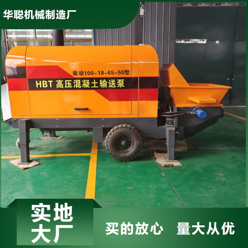 混凝土浇筑泵报价
