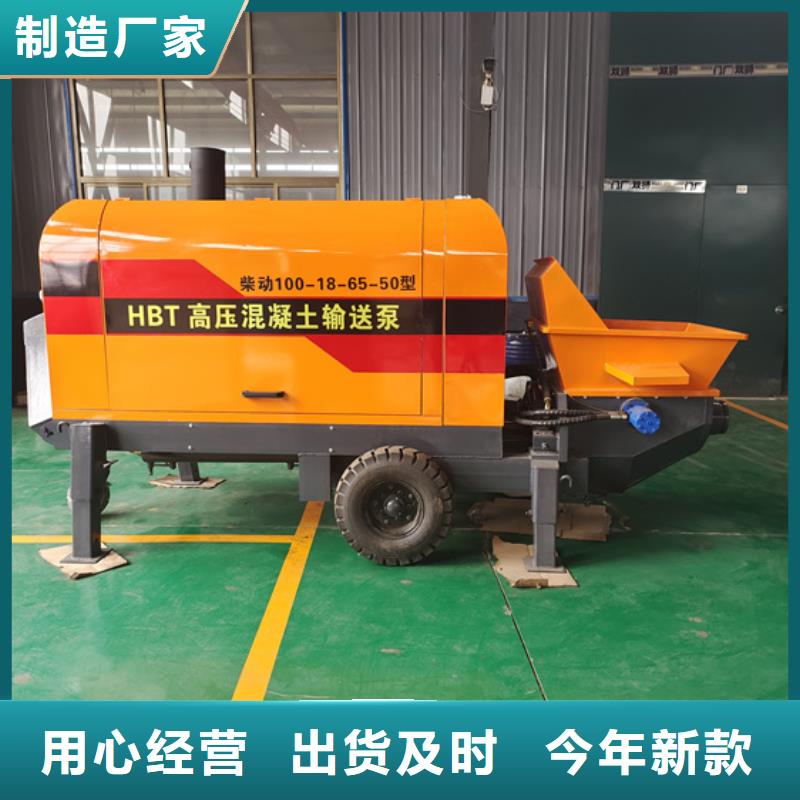 混凝土输送泵操作技巧
