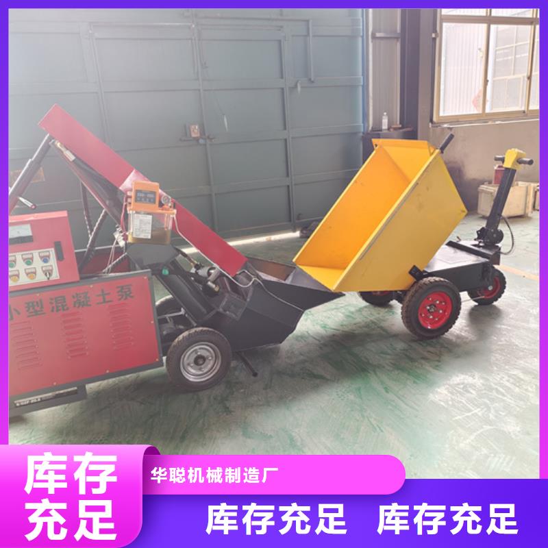 混凝土灌注泵性能讲解