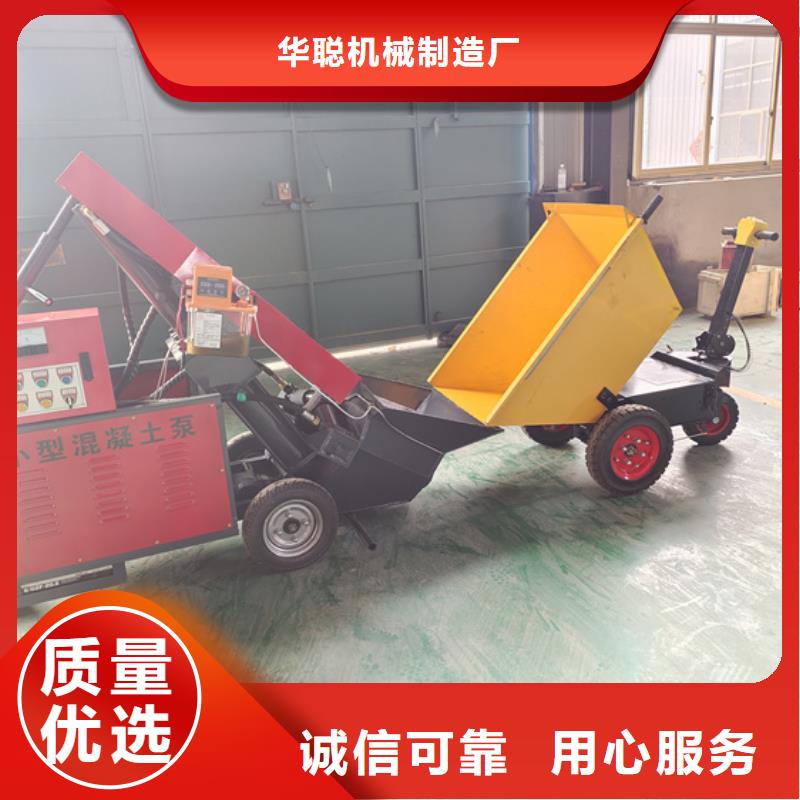 兴业混凝土上料泵型号大全