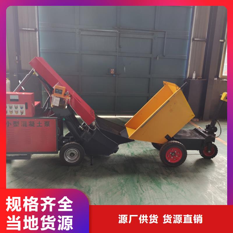 细石混凝土输送泵直供厂家