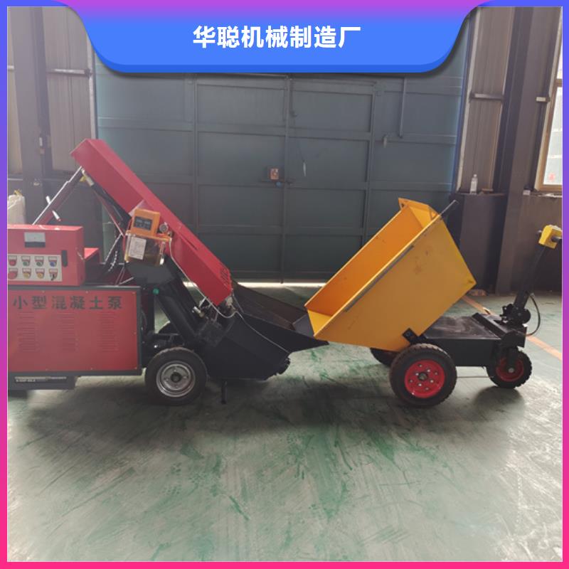 混凝土输送泵价格低