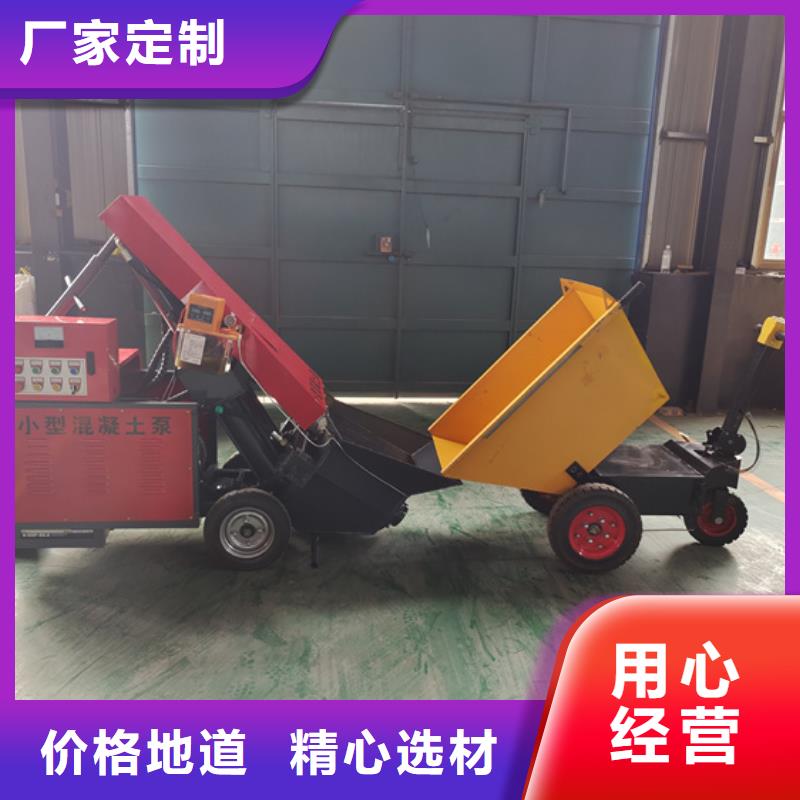 液压二次结构柱混凝土泵