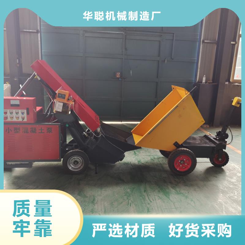混凝土泵-输送泵以质量求生存
