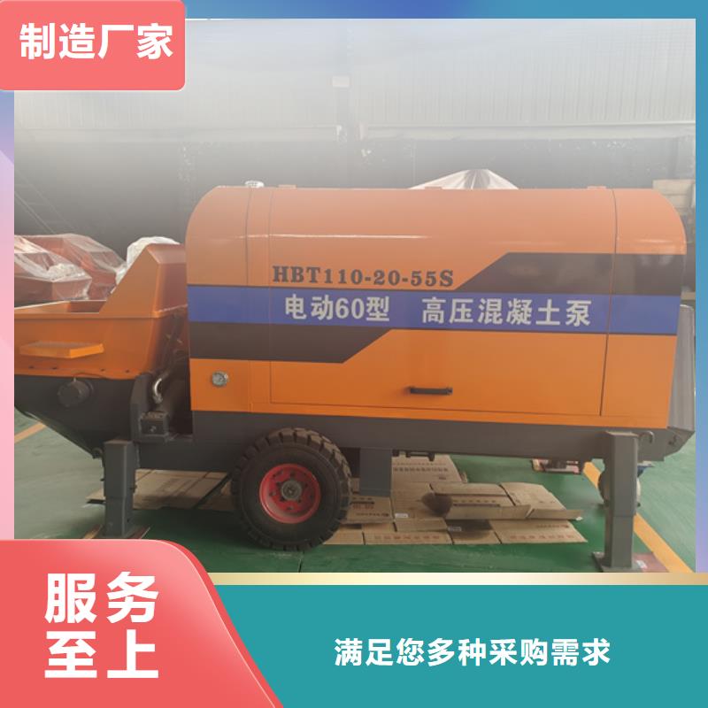 细石混凝土输送泵直供厂家
