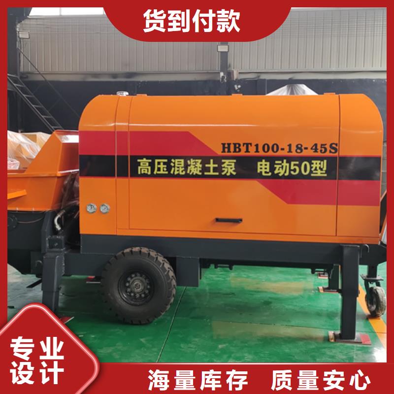 混凝土泵-小型水泥上料机工厂直供