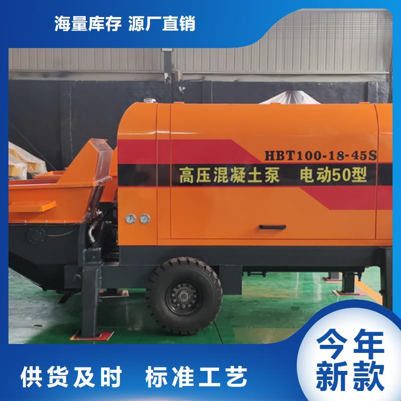 混凝土泵_构造柱浇筑泵品质做服务