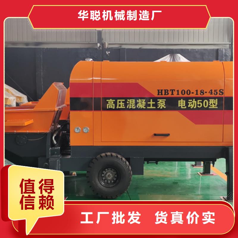 混凝土泵二次构造柱泵优势