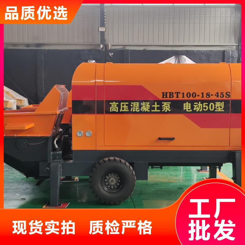 混凝土泵_小型水泥上料机专注细节使用放心