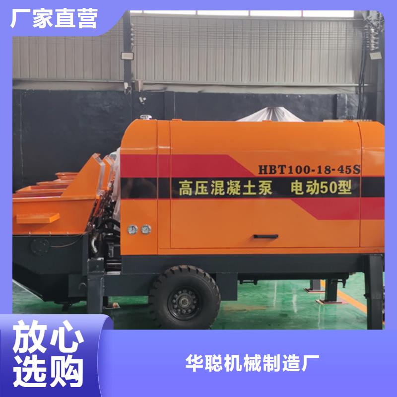 混凝土泵二次构造柱泵优势