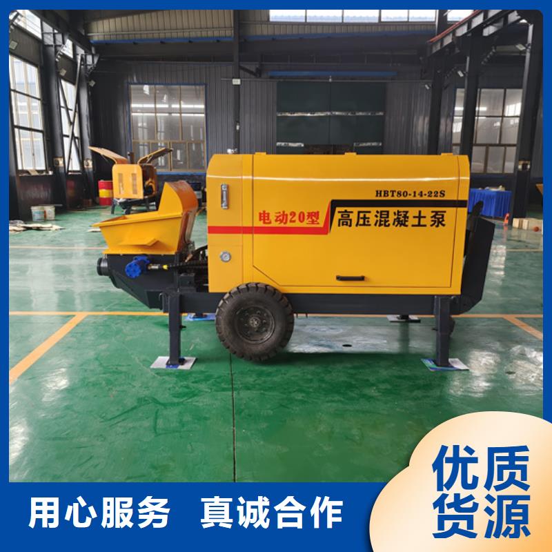 【襄阳混凝土泵_小型混凝土泵品类齐全】