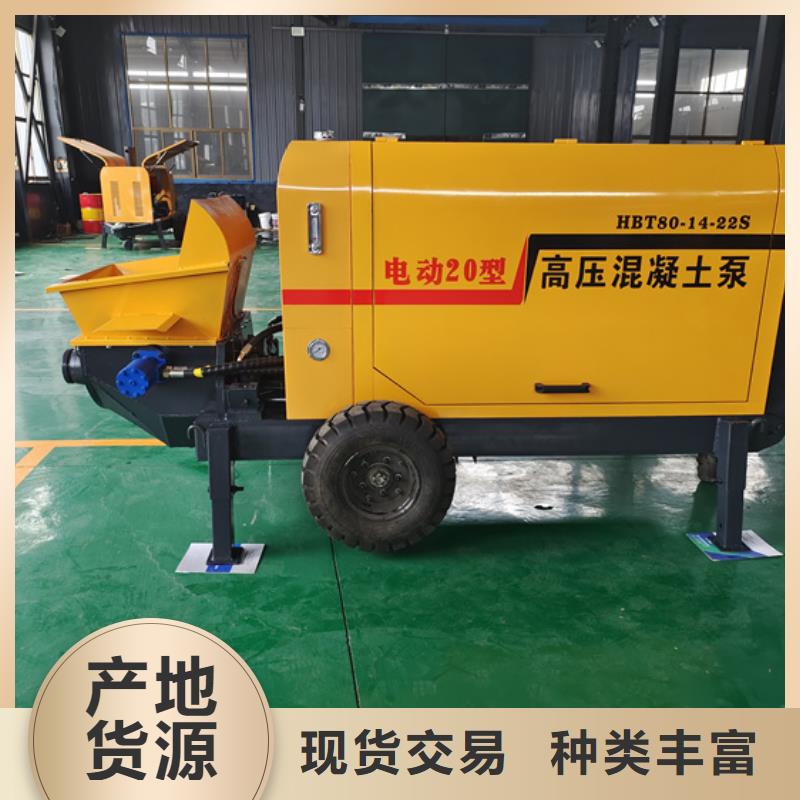 【混凝土泵】,小型二次构造柱泵服务周到