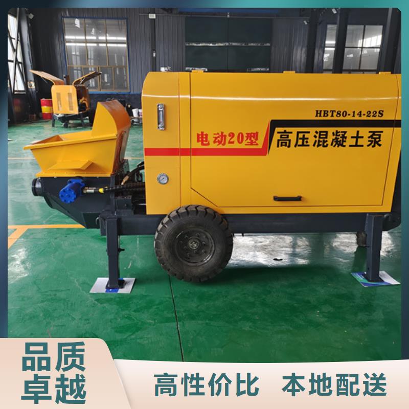 混凝土泵-小型水泥上料机工厂直供