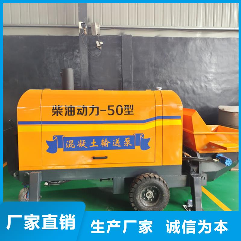混凝土泵_构造柱浇筑泵品质做服务