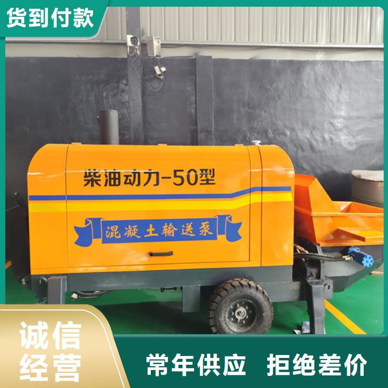 混凝土泵二次结构柱泵价格透明