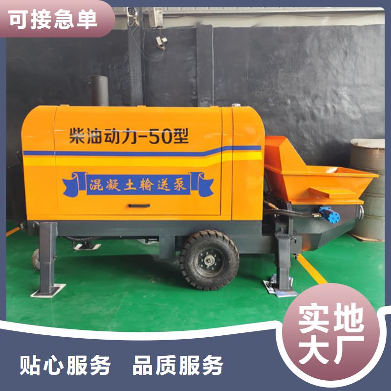 混凝土泵细石混凝土输送泵满足客户需求