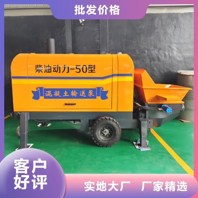 混凝土泵_构造柱浇筑泵品质做服务