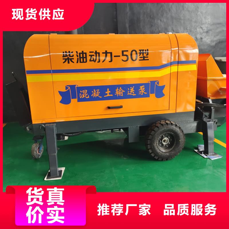 混凝土泵细石混凝土输送泵满足客户需求