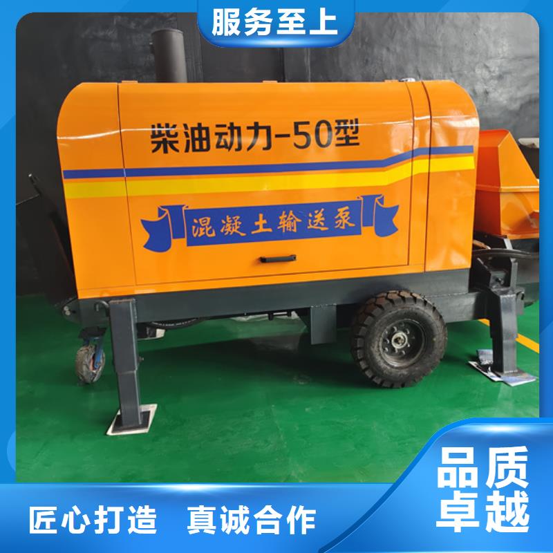 混凝土泵-二次构造柱泵型号全价格低