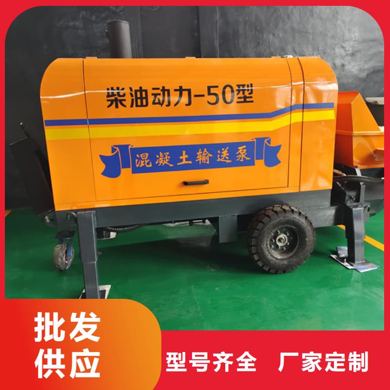 【襄阳混凝土泵_小型混凝土泵品类齐全】