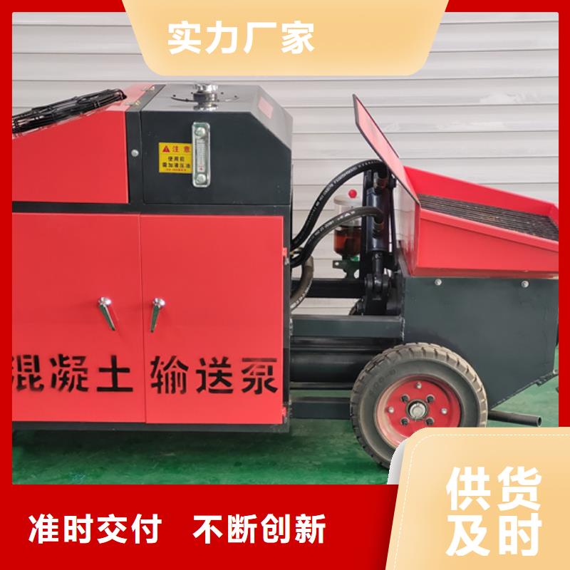 混凝土泵_构造柱浇筑泵品质做服务