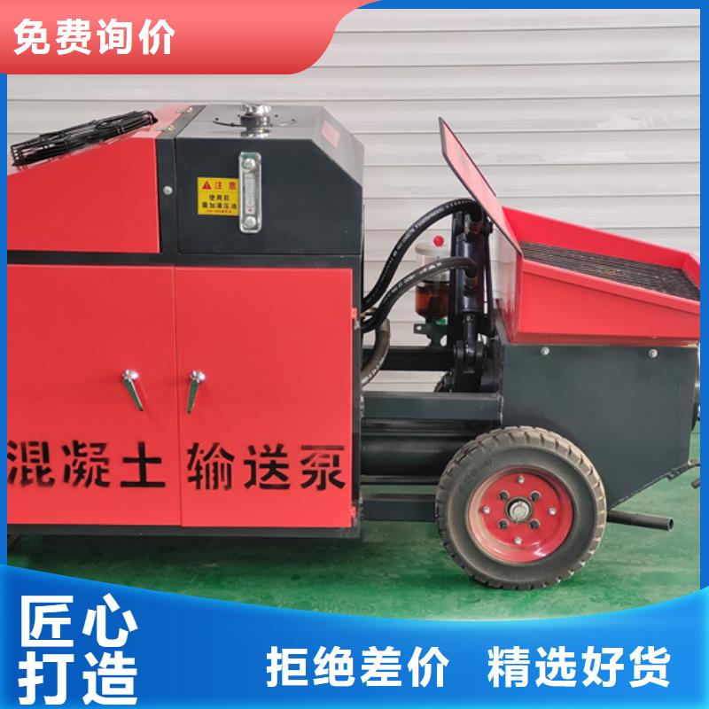 混凝土泵二次结构柱泵价格透明