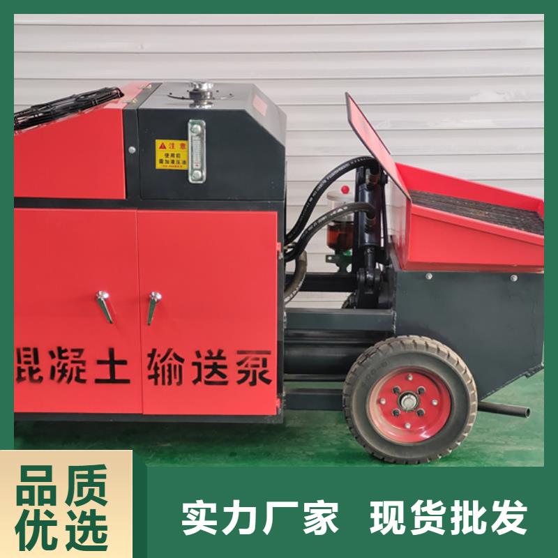 混凝土泵-二次构造柱泵型号全价格低