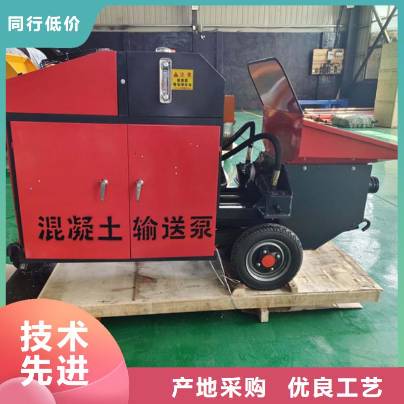 混凝土泵细石混凝土输送泵满足客户需求