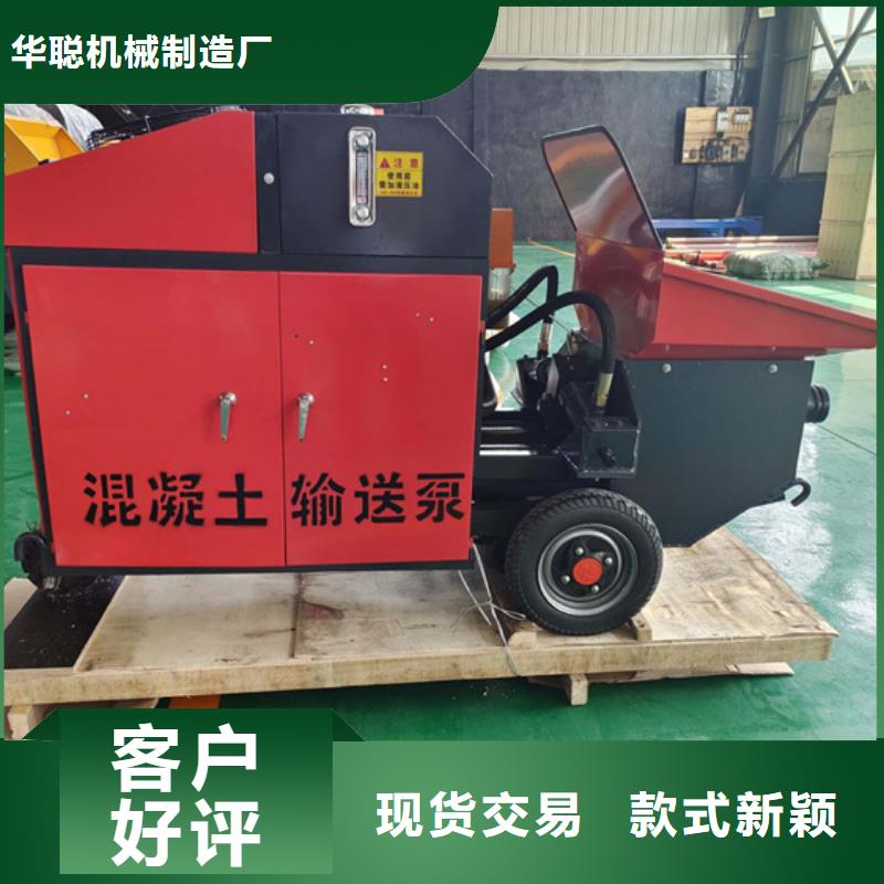 混凝土泵二次结构柱泵价格透明