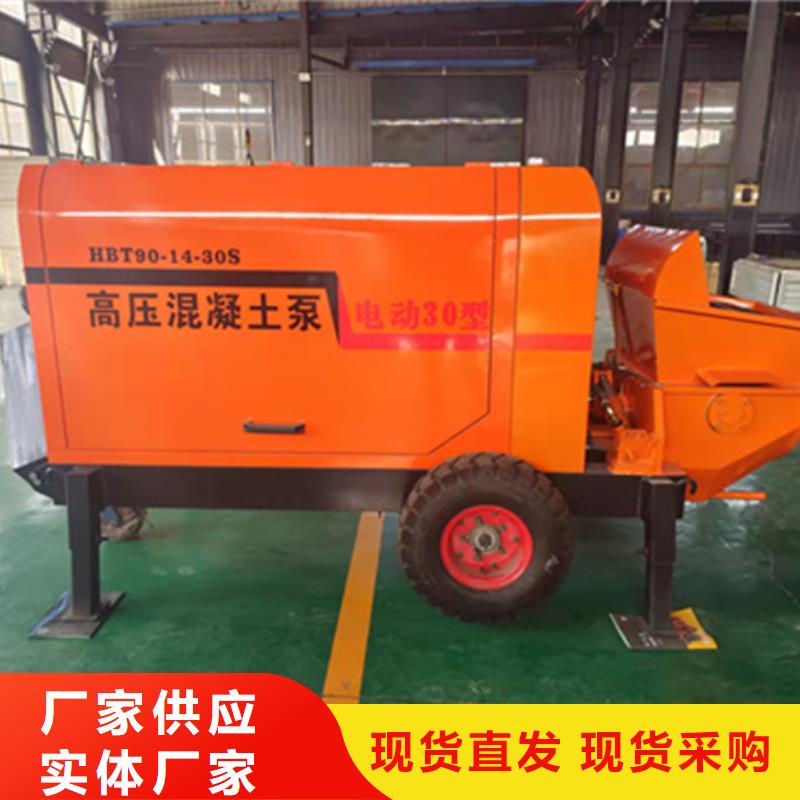 混凝土泵-二次构造柱泵型号全价格低