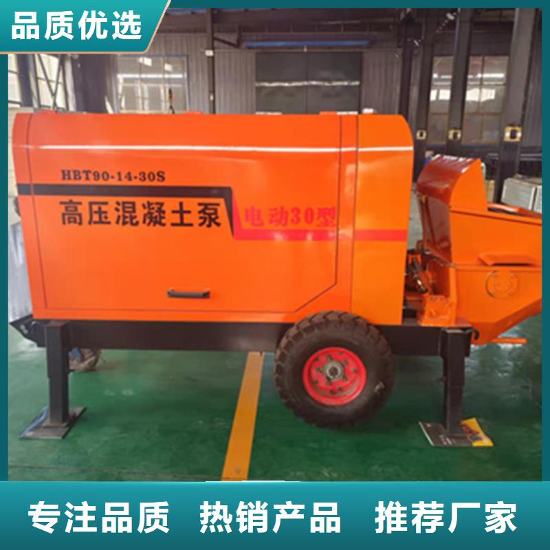 混凝土泵二次结构柱泵价格透明