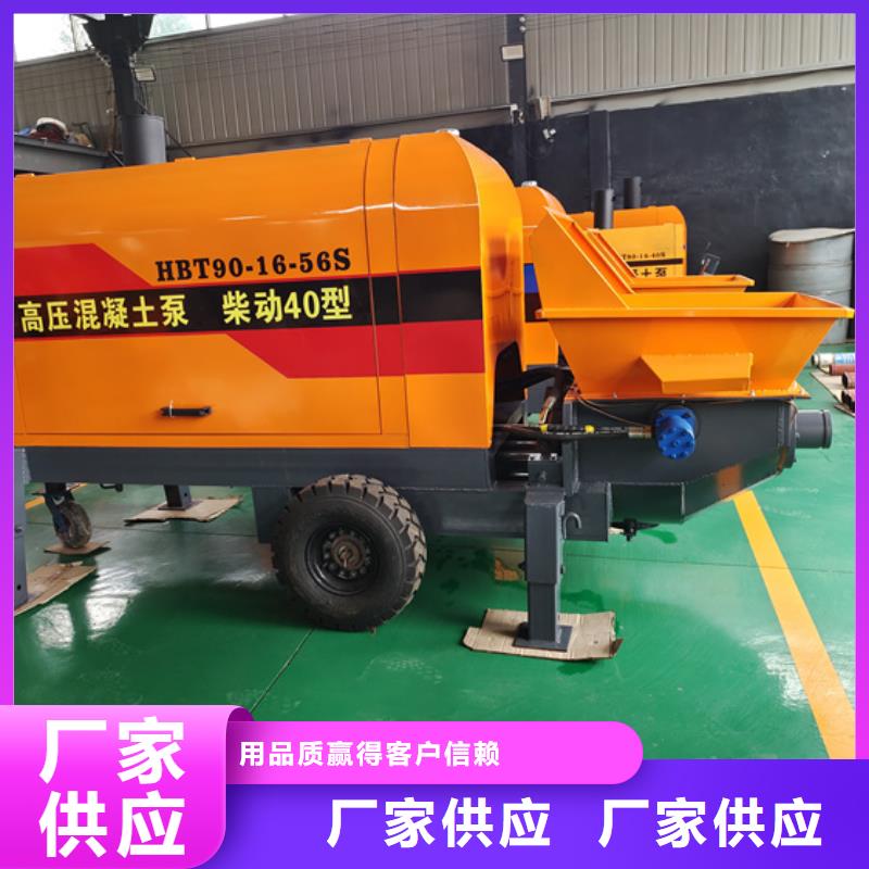 混凝土泵细石混凝土输送泵满足客户需求