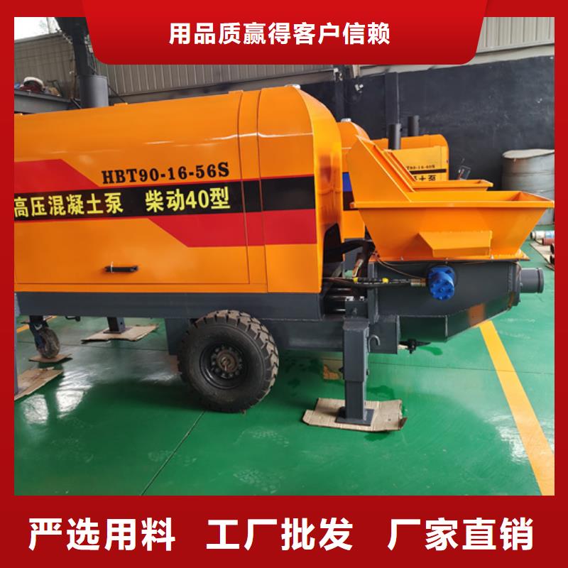 混凝土泵二次结构柱泵价格透明
