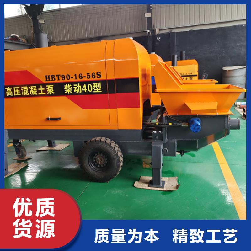 【襄阳混凝土泵_小型混凝土泵品类齐全】