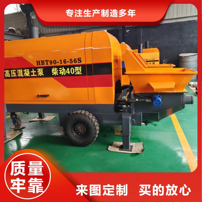 混凝土泵-二次构造柱泵型号全价格低