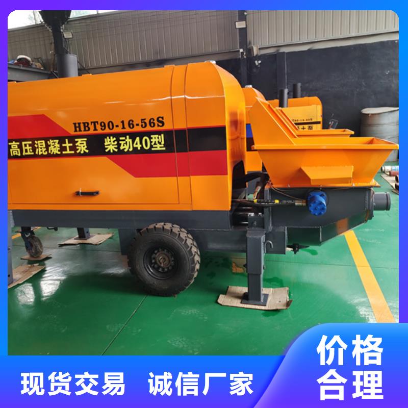 混凝土泵_构造柱浇筑泵品质做服务