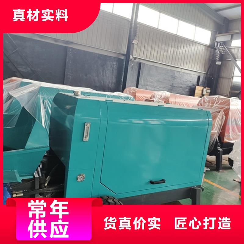 二次构造柱泵微型混凝土泵厂家直销售后完善