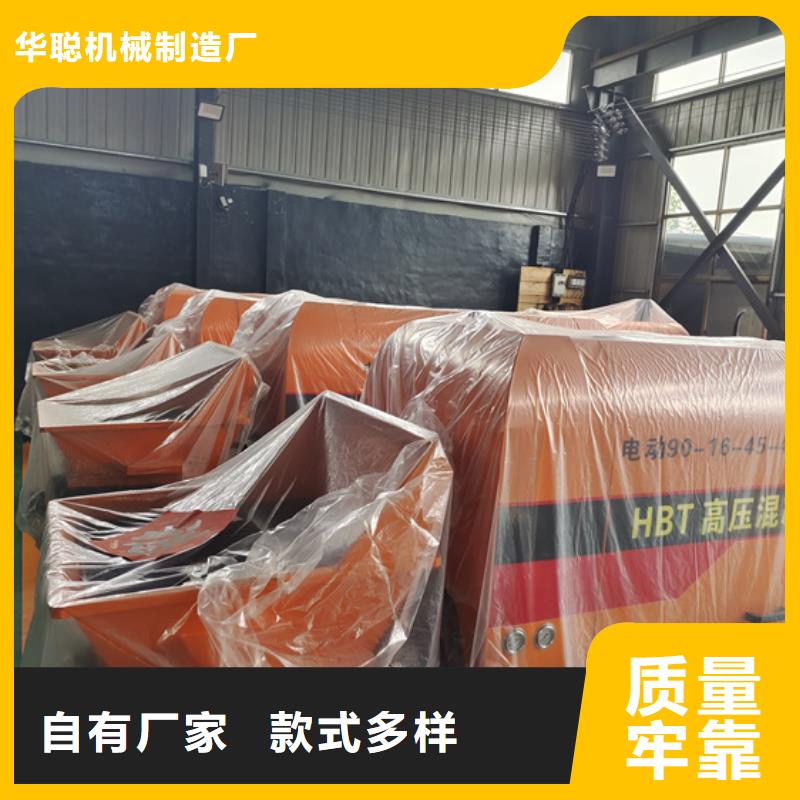 二次构造柱泵二次构造柱浇筑泵诚信经营现货现发
