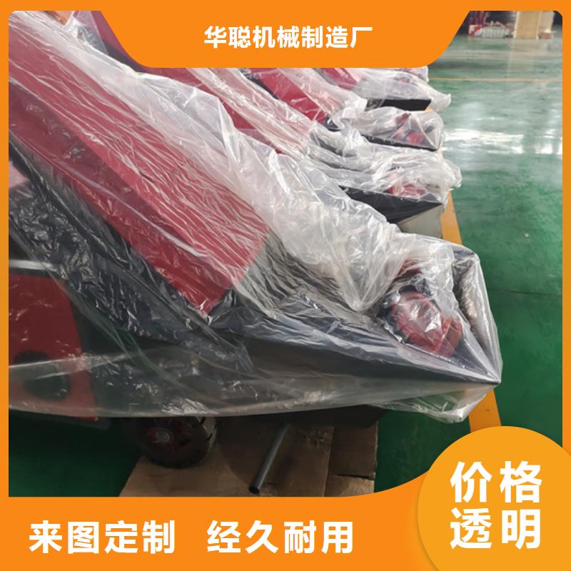 二次构造柱泵喷涂机售后无忧