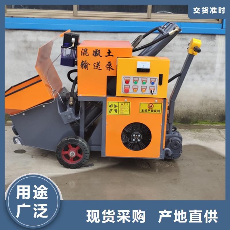 珙县混凝土浇筑泵使用方法