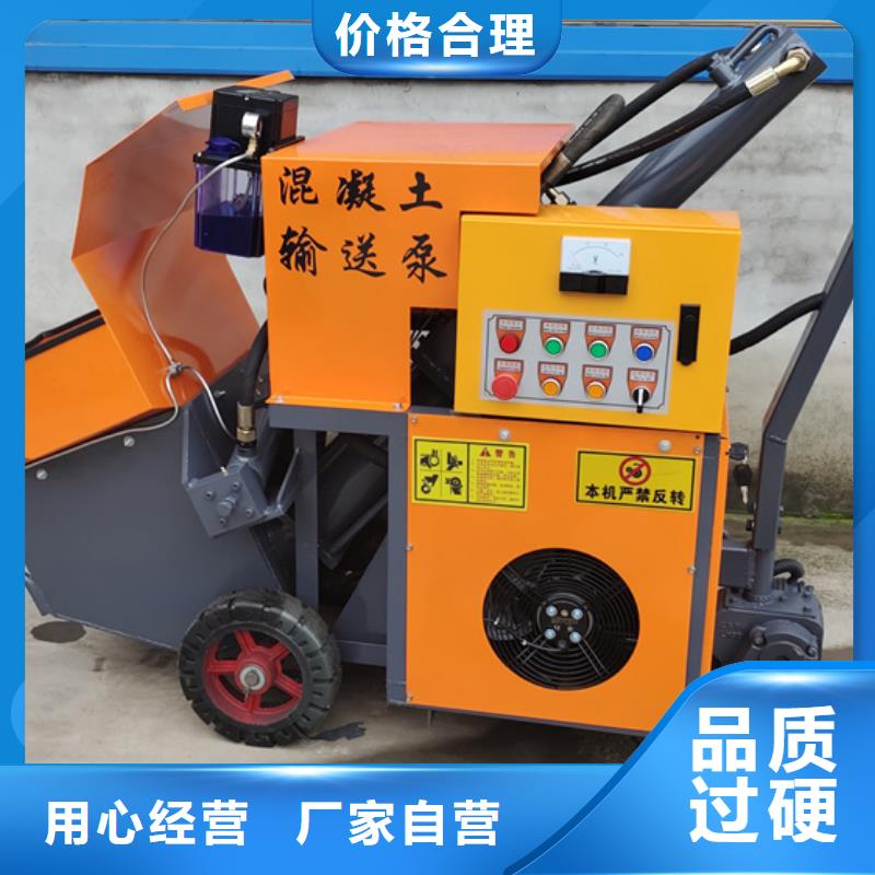 二次构造柱泵喷涂机用心制造