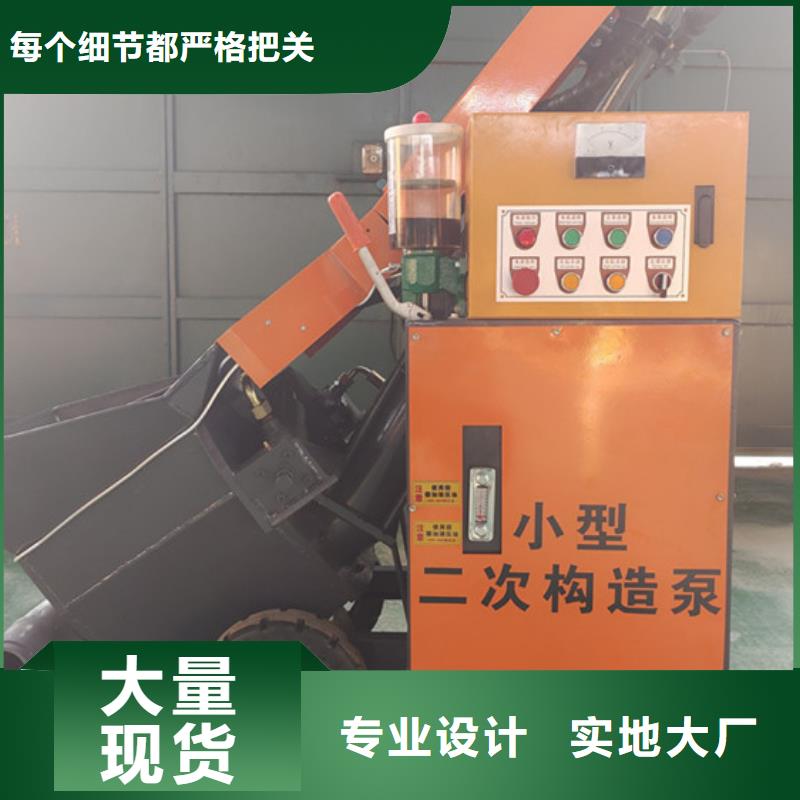 二次构造柱泵【微型混凝土泵】支持批发零售