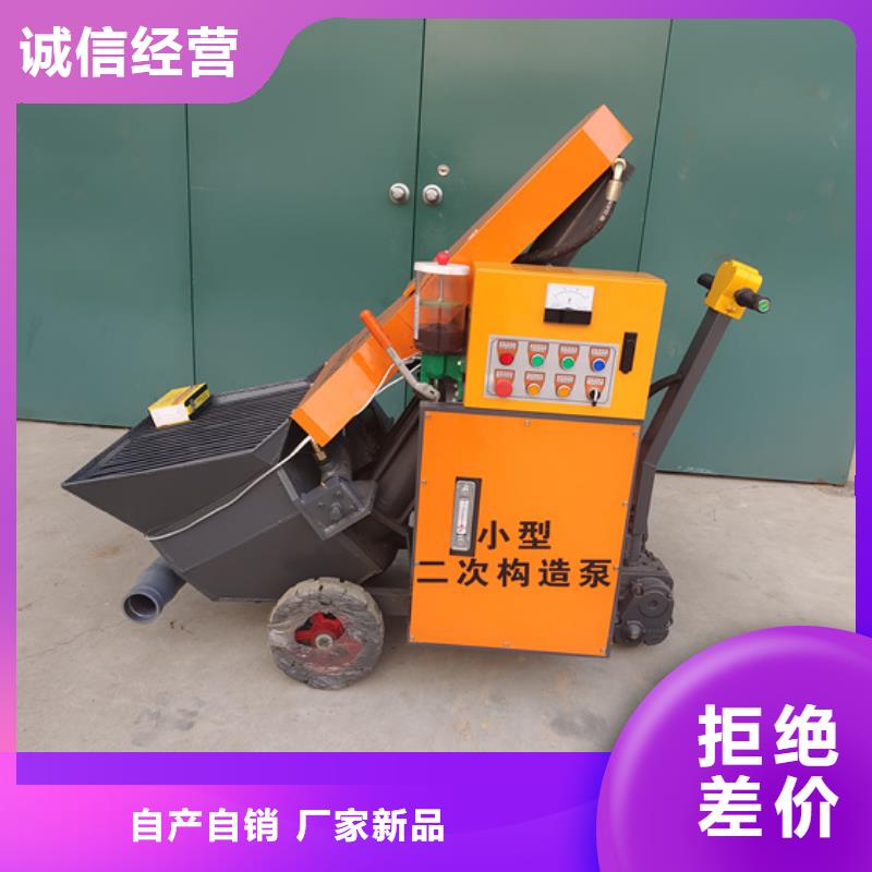 二次构造柱泵老客户钟爱