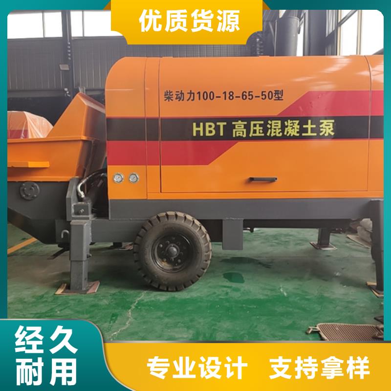 二次构造柱泵_细石混凝土泵按需定制