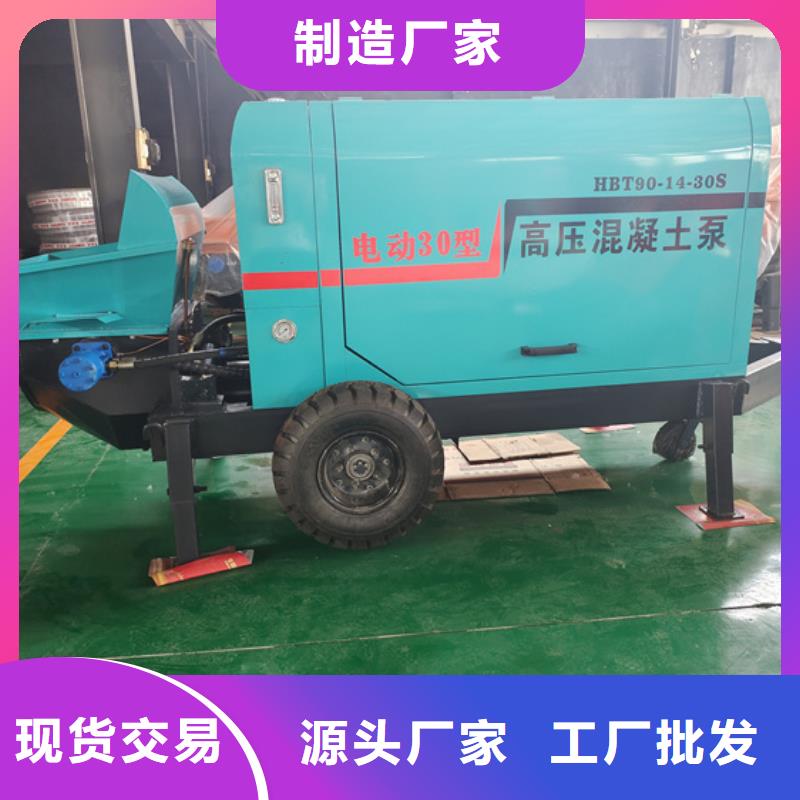 二次构造柱泵喷涂机用心制造